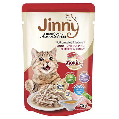 Jinny Ton Balıklı Ve Tavuk Etli Gravy Kedi Pouch 70 Gr